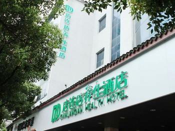 Suzhou Dianliandian Health Hotel Exterior photo